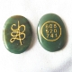 Zibu Coin, Green Jade Zibu Coin